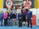 Puchar Polski Seniorów - Białogard 2020